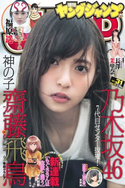草莓吻