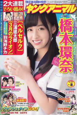 jealousvue中国日本电影