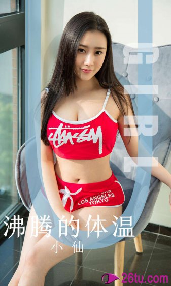 嫁给豪门的傻男妻