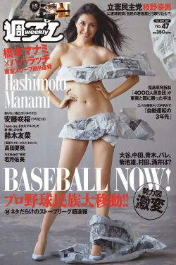 欧美区一区二
