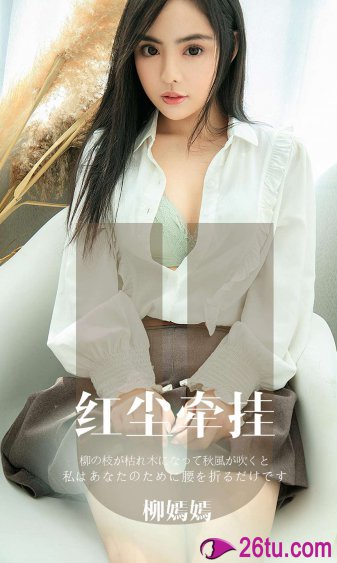 教师李茹和公第一章