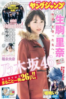 家有儿女黄化版